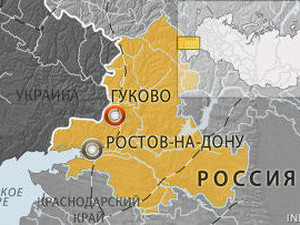 "Грады" по Украине стреляют из Ростовской области